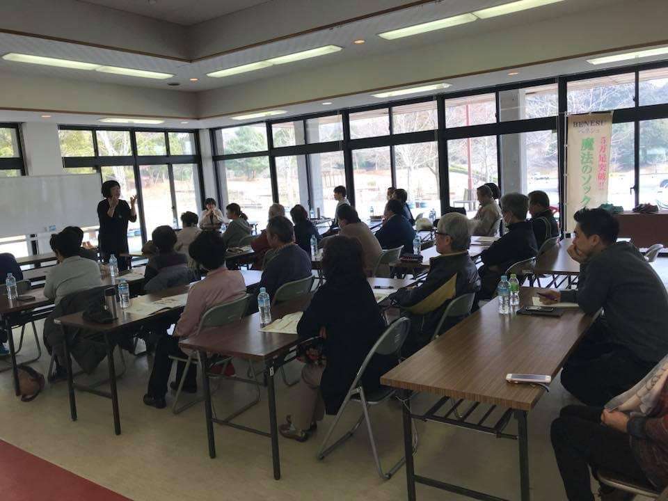足管理士療法士 養成講座